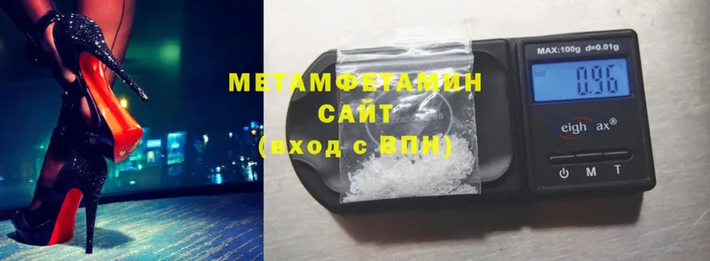 MEGA онион  наркота  Сатка  Первитин Декстрометамфетамин 99.9% 